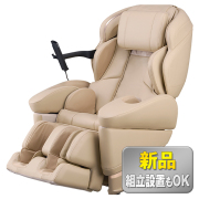 【フジ医療器】AS-R2200ベージュ【新品、推奨通路幅76cm】【無料5年延長保証オプション申込可】