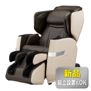 【フジ医療器】AS-R900ベージュ×ブラウン【新品、推奨通路幅74cm】【無料5年延長保証オプション申込可】