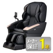 【フジ医療器】AS-R2350ブラック【新品、推奨通路幅76cm】【5年延長保証オプション申込可】