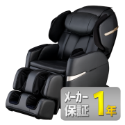 【フジ医療器】AS-R710ブラック【新品、推奨通路幅75cm】【無料5年延長保証オプション申込可】