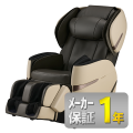 【フジ医療器】AS-R640ベージュ×ブラウン【新品、推奨通路幅76cm】【無料5年延長保証オプション申込可】