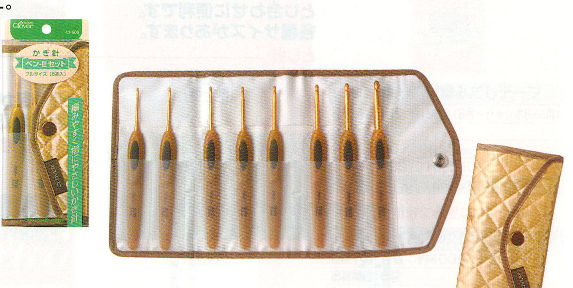 クロバーかぎ針「ペン‐Ｅ」セット