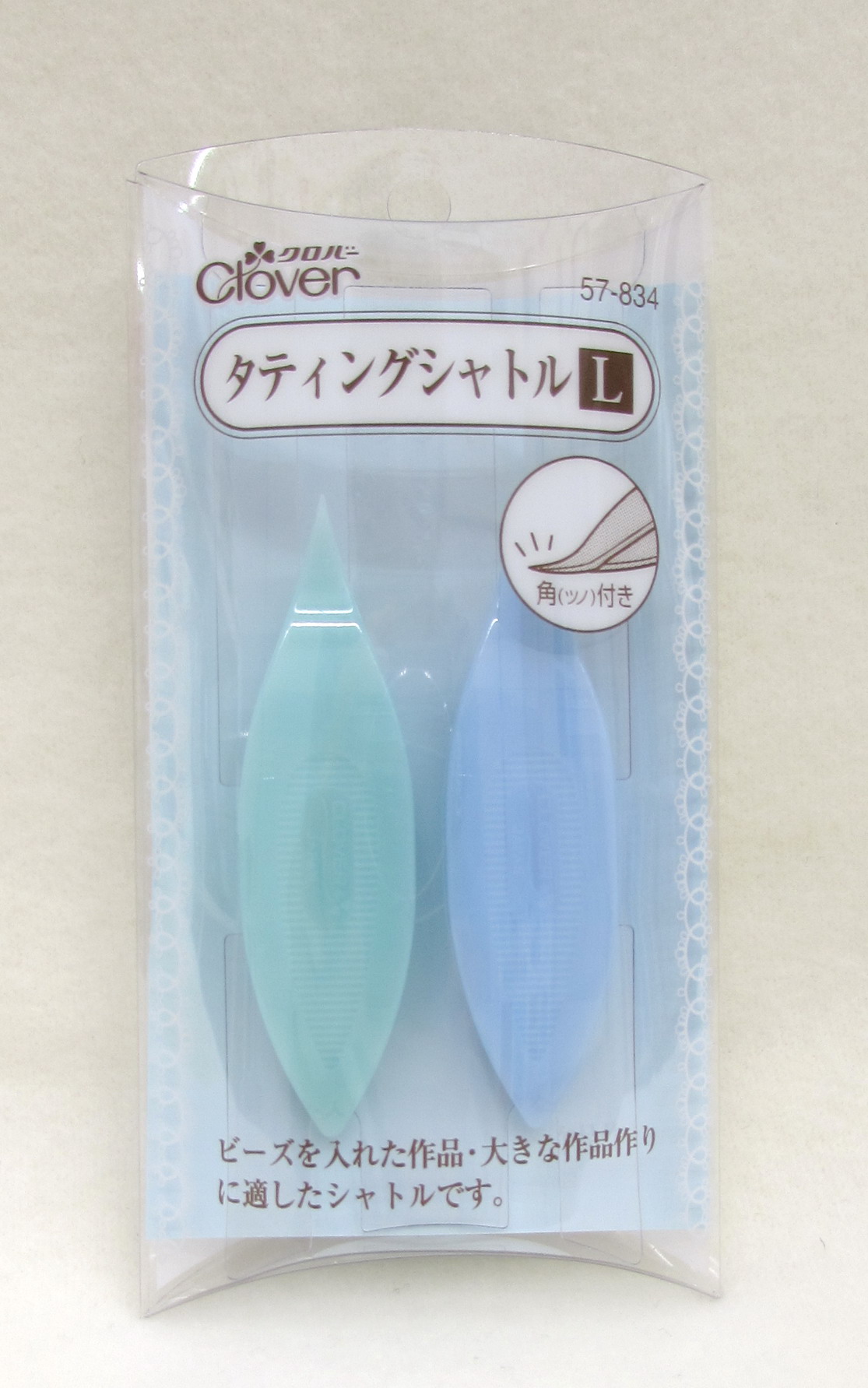 ク)タティングシャトルL