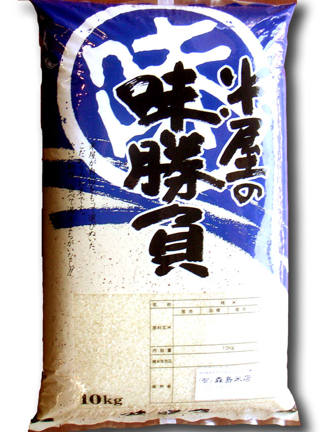 当店オリジナルブレンド米 米屋の味勝負