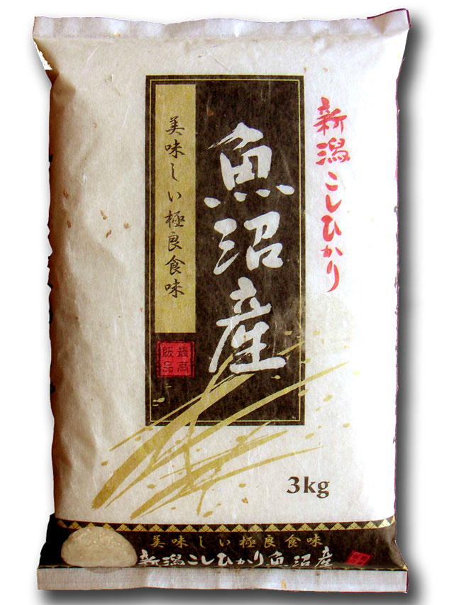 新潟県魚沼産コシヒカリ