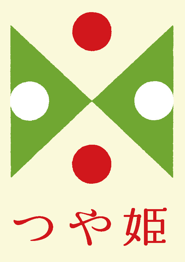 山形県鮭川村産つや姫
