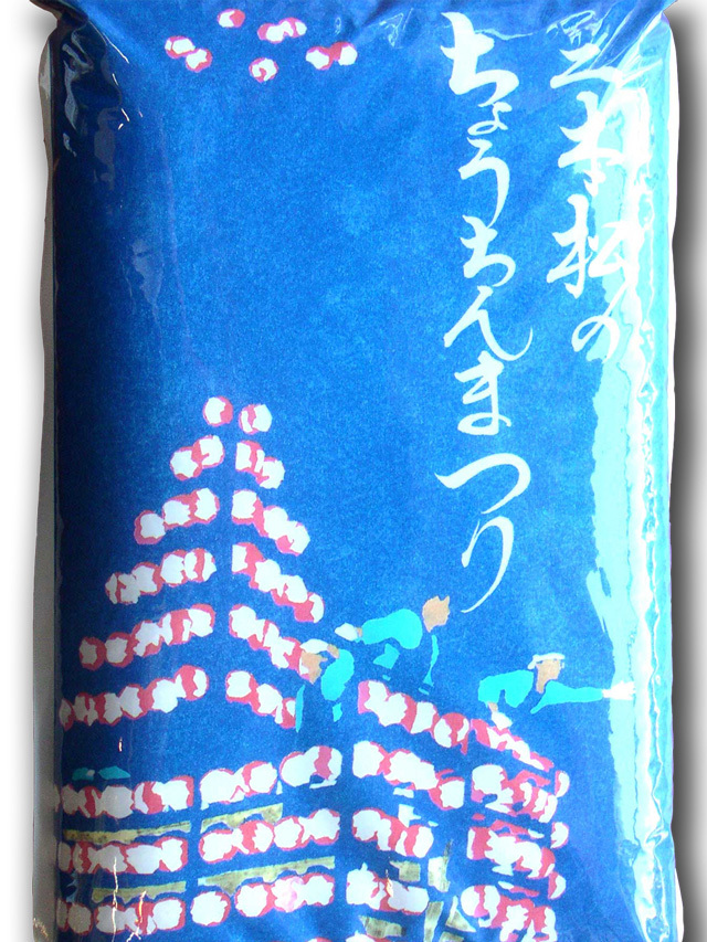 福島県二本松市産コシヒカリ