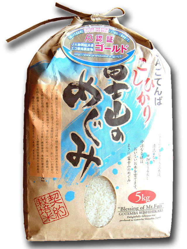令和6,7年産御殿場コシヒカリ30キロです！ kanazaki_m30