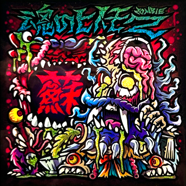【ヒトモ爺シール】ヒトモ爺ゾンビ