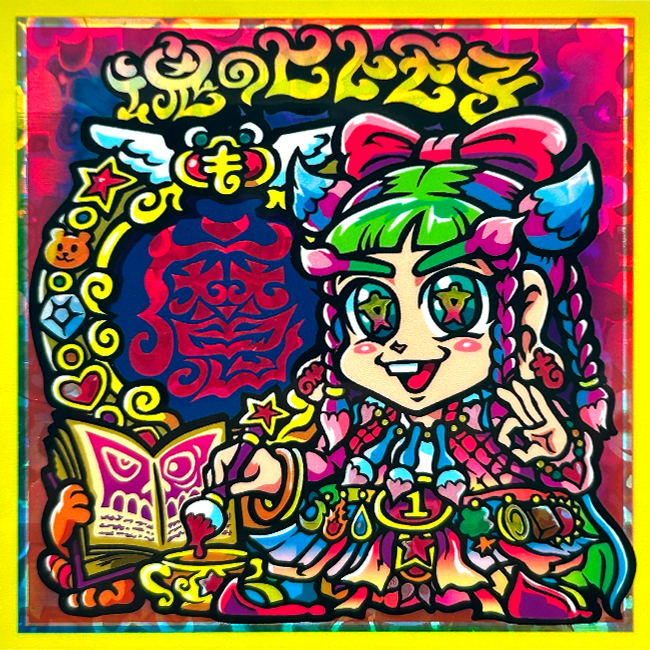 【ヒトモ爺シール】魂のヒトモ子