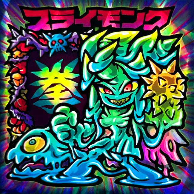 【ヒトモ爺シール】スライモンク