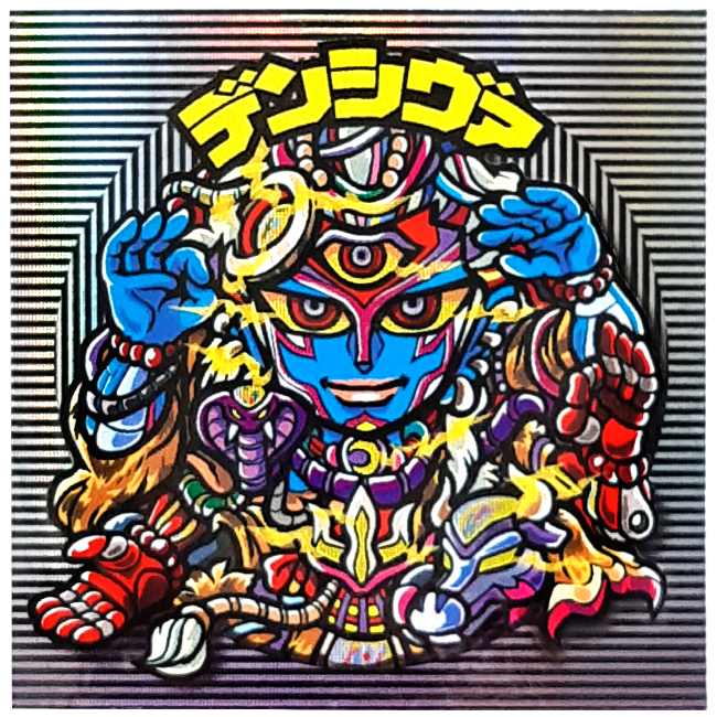 【マウンテンシール】 デンシヴァ