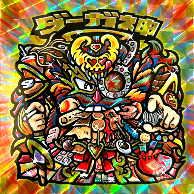 【マウンテンシール】ダーガ神