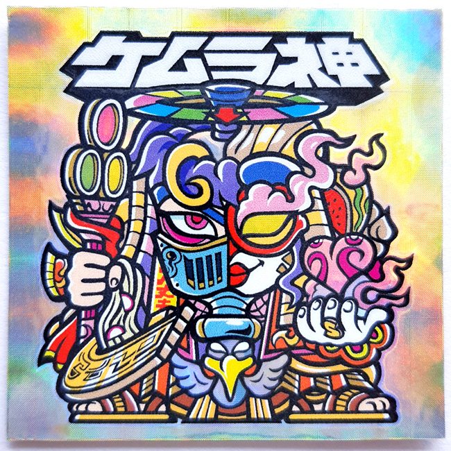 【マウンテンシール】 ケムラ神