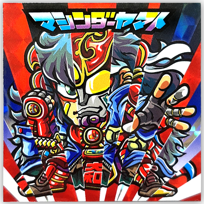 【マウンテンシール】 マシンダーヤマト