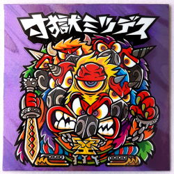 【マウンテンシール】 寸獄ミツデス