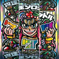 【マウンテンシール】  攻運王ソロットル