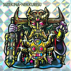 【マウンテンシール】 ステキナ・ネックレス