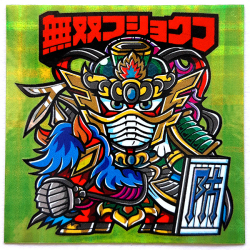 【マウンテンシール】 無双フショクフ