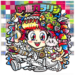 【マウンテンシール】塗恵カラリン