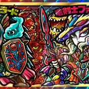 【マウンテンシール】竜剣士ファイーファ
