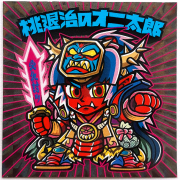 【マウンテンシール】桃退治のオニ太郎