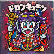 【マウンテンシール】ドロンキュラン