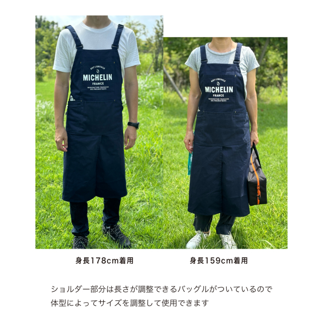 ミシュラン（Michelin）オフィシャル グッズ