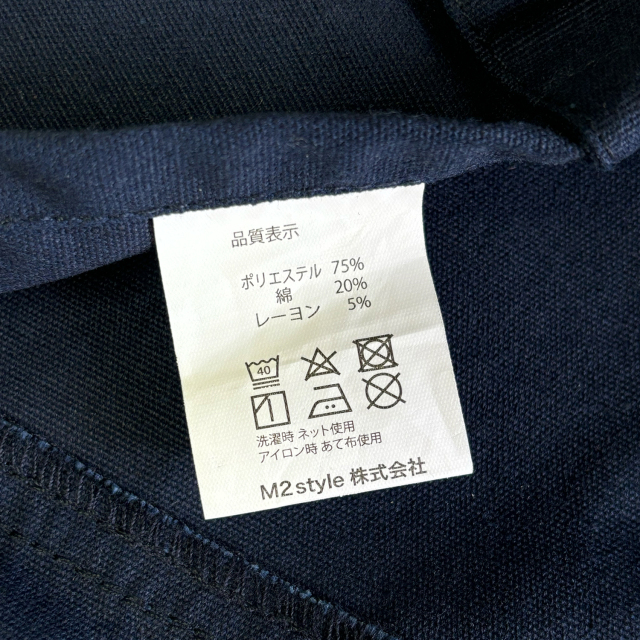 ミシュラン（Michelin）オフィシャル グッズ