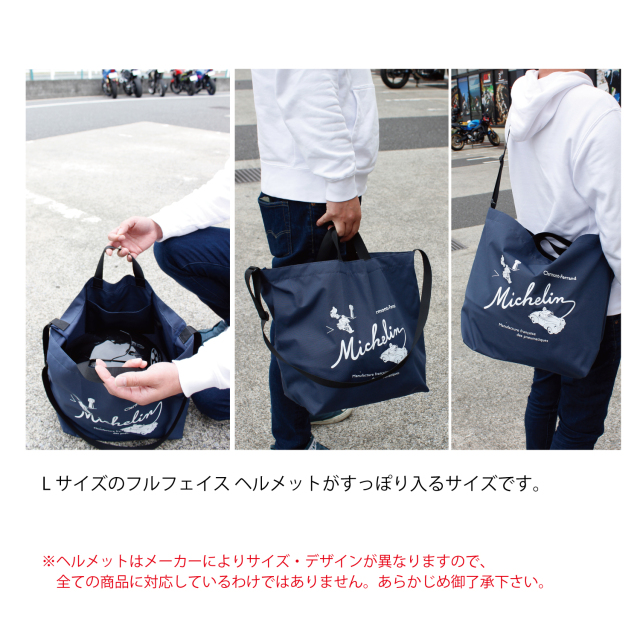 K専用ページです！ ミシュラン（Michelin）オフィシャル グッズ