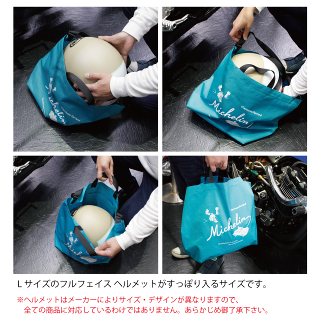 ミシュラン（Michelin）オフィシャル グッズ