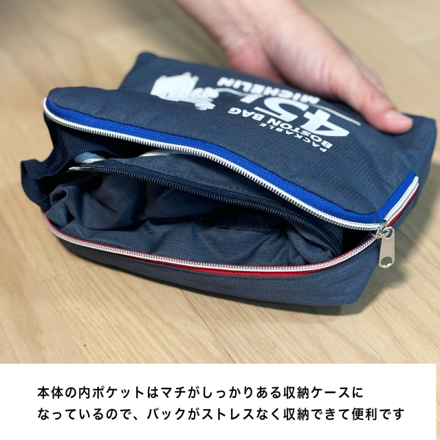 とまととまと ミシュラン（Michelin）オフィシャル グッズ