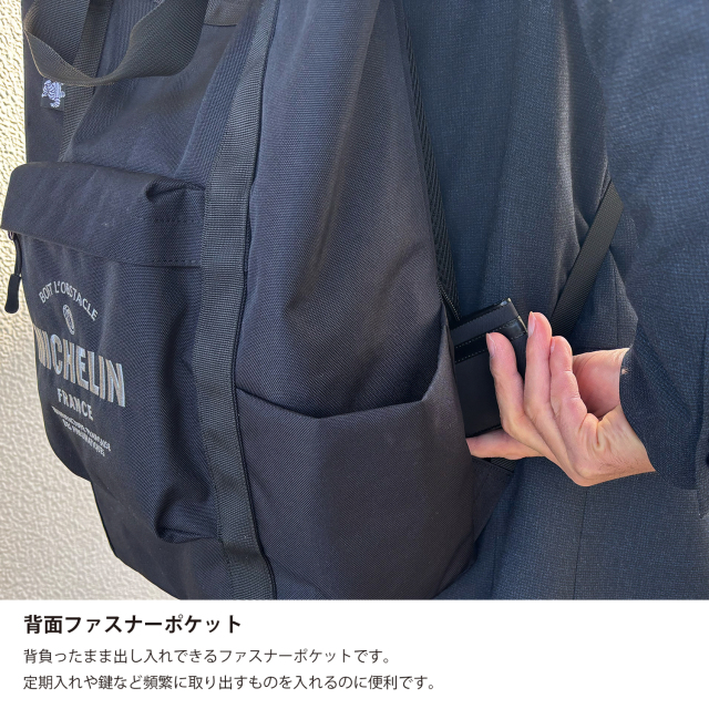 ミシュラン（Michelin）オフィシャル グッズ