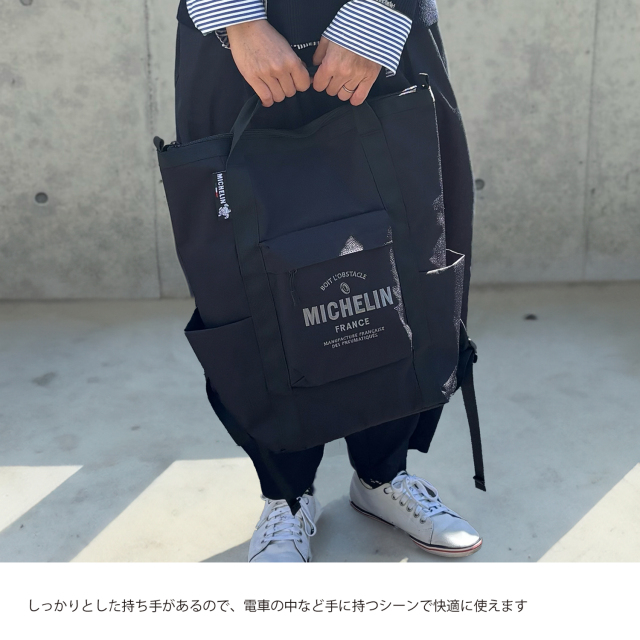 ミシュラン（Michelin）オフィシャル グッズ