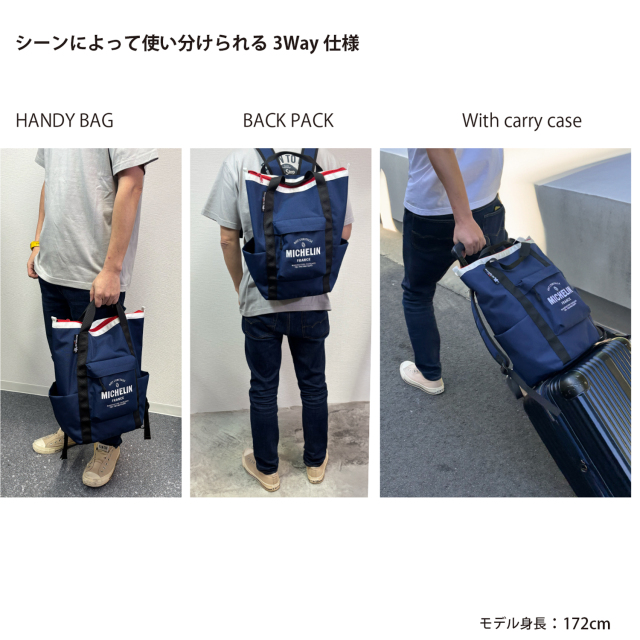 Choco Chau WHISKYTAKETSURU 専用グラス付き ミシュラン（Michelin）オフィシャル グッズ