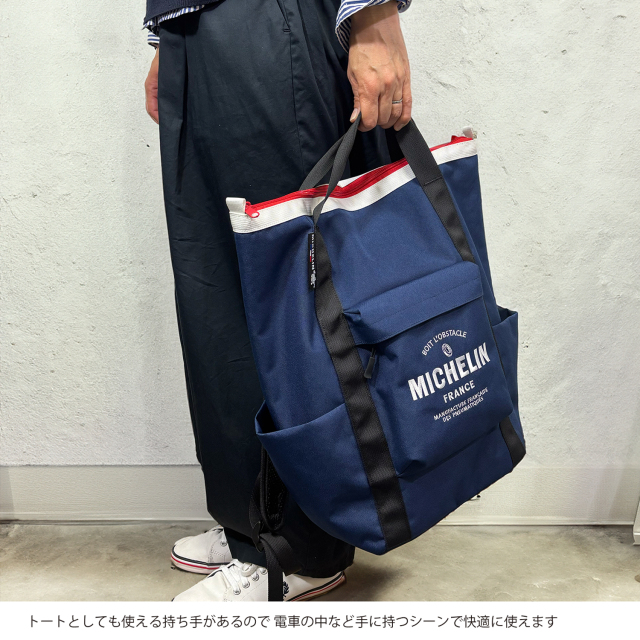 専用　です。 ミシュラン（Michelin）オフィシャル グッズ