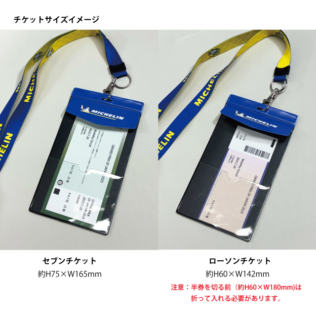 milet グッズ チケットホルダー 新品・未開封品】milet チケットホルダー 新品・未開封品】milet