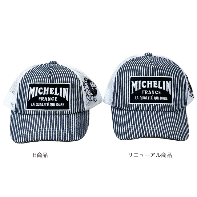 ミシュラン（Michelin）オフィシャル グッズ