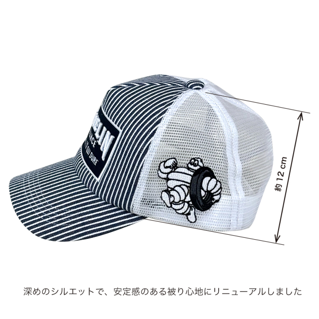 ミシュラン（Michelin）オフィシャル グッズ