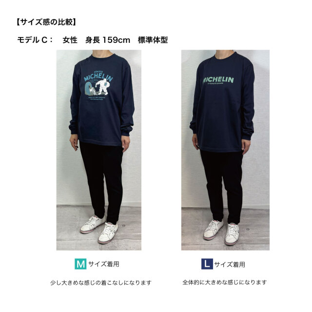 ミシュラン（Michelin）オフィシャル グッズ