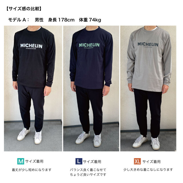 希少　モーターサイクル　ミシュラン【ビバンダム】　長袖　Mサイズ ミシュラン（Michelin）オフィシャル グッズ
