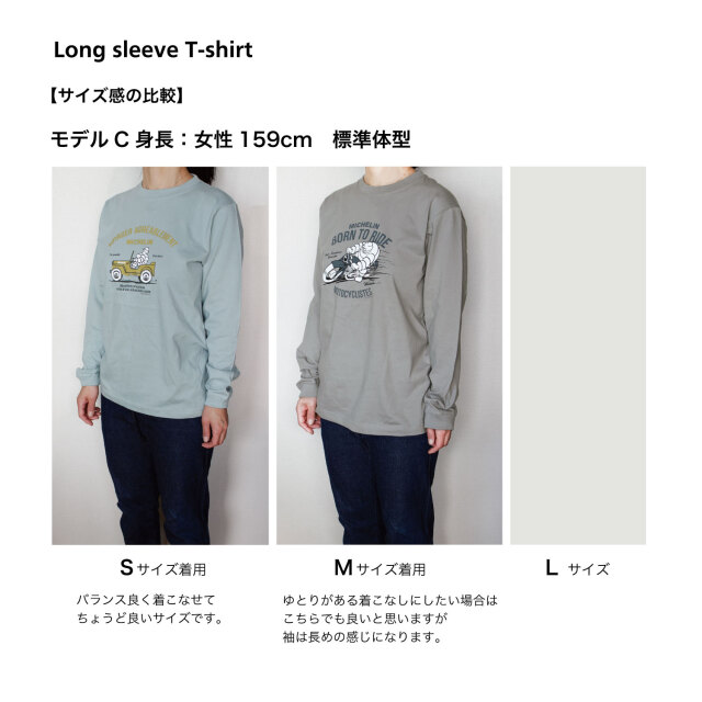 ミシュラン（Michelin）オフィシャル グッズ 