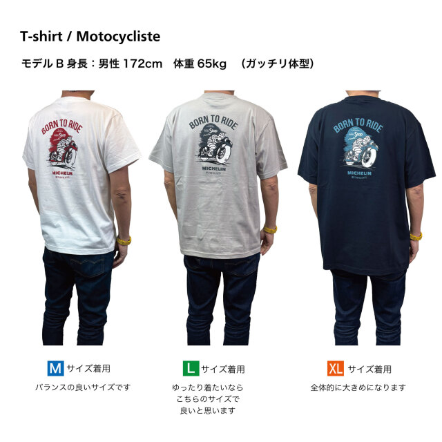 ミシュラン（Michelin）オフィシャル グッズ