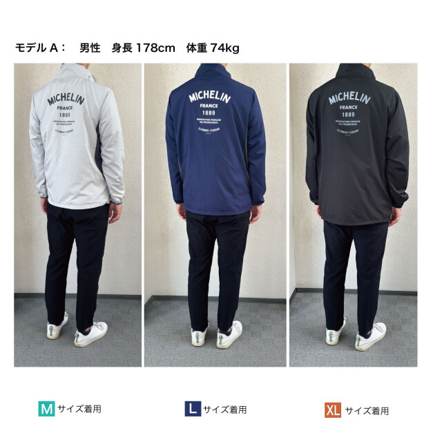 ミシュラン（Michelin）オフィシャル グッズ