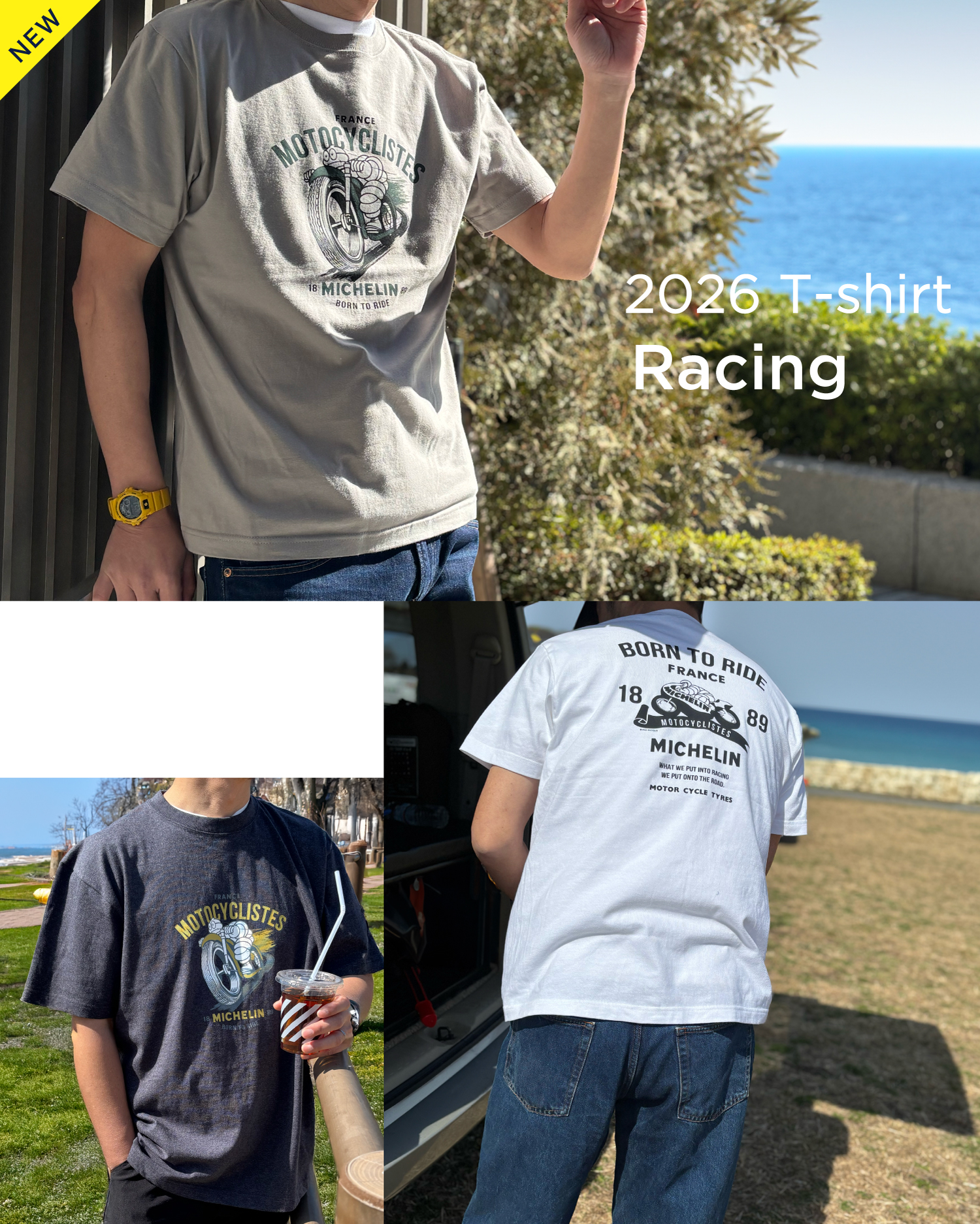 新品取扱店 ミシュラン(MICHELIN)オフィシャルグッズショップ