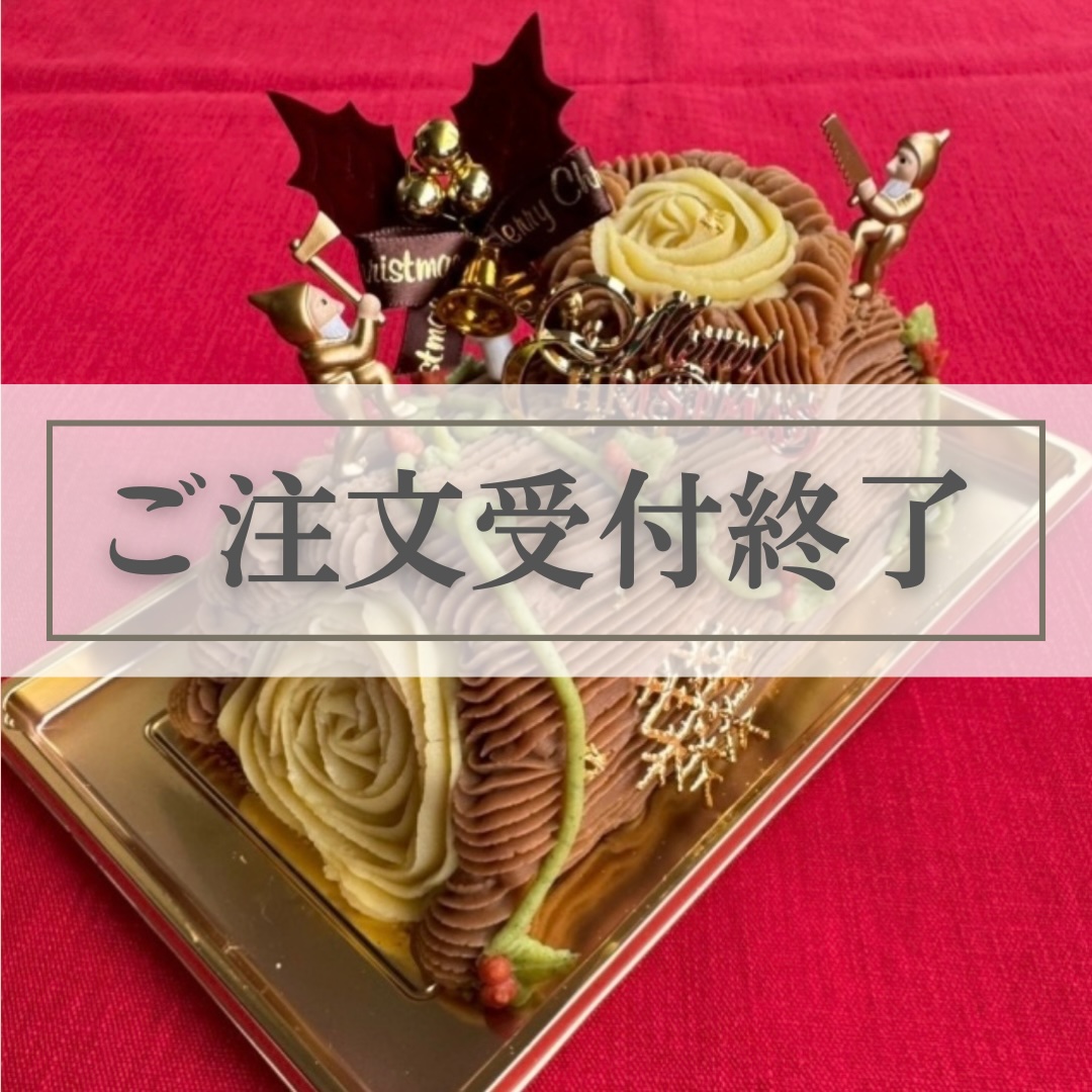 【ご注文受付終了】クリスマスケーキ2025　ラム