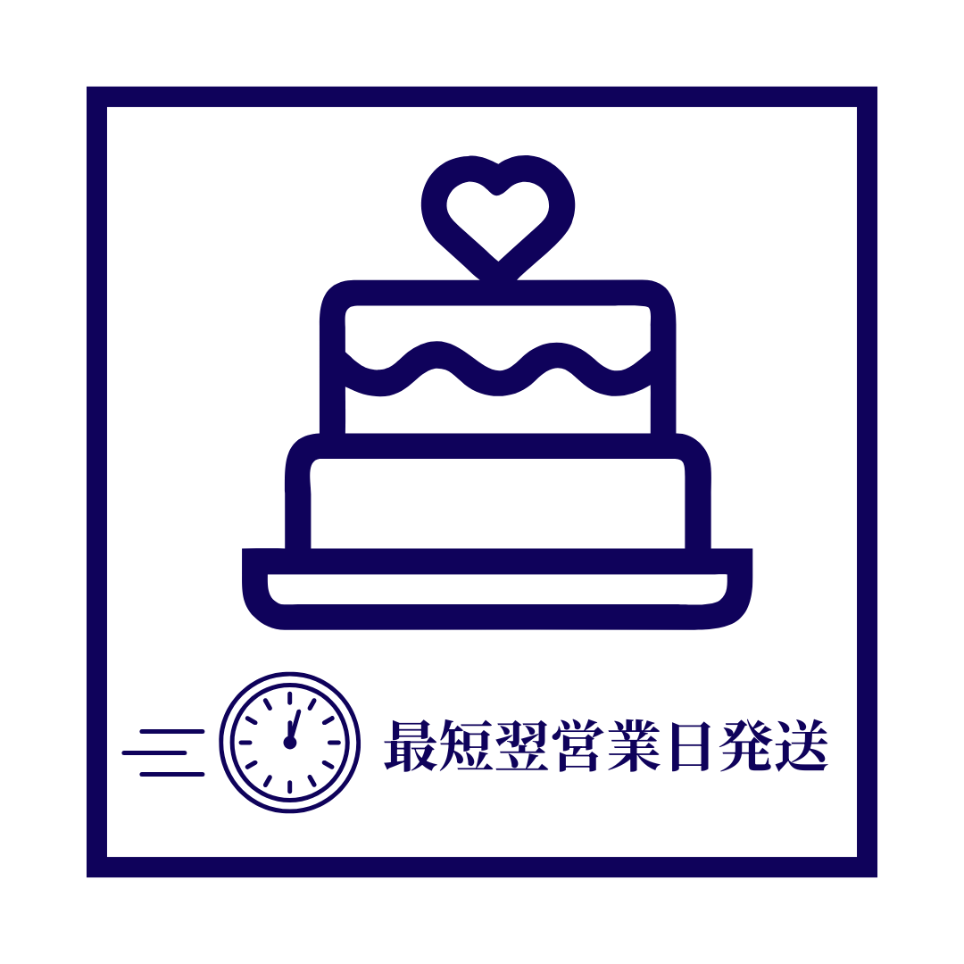 在庫ホールケーキ（旧お急ぎ）