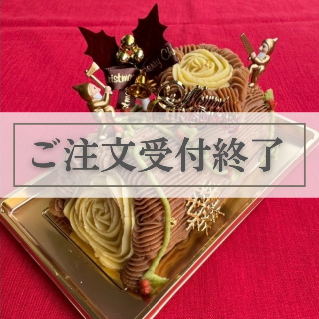 【ご注文受付終了】クリスマスケーキ2025　ラム