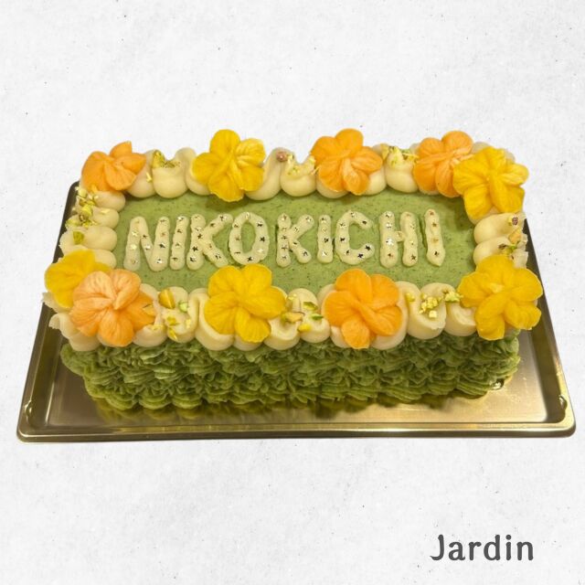 【受注生産】Jardin
