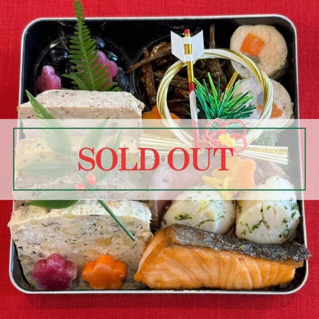 愛犬のための おせち 2026